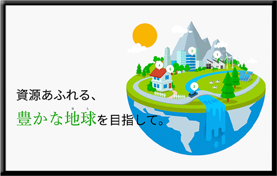 リバー 採用サイト